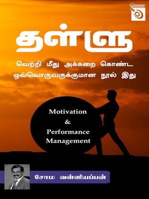 cover image of Thallu